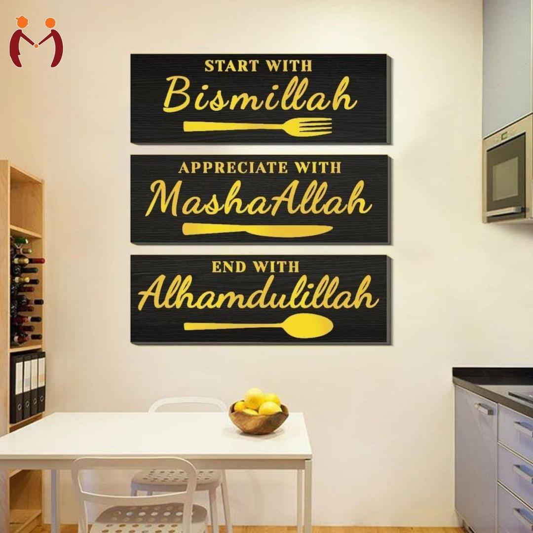 Premium 3-Piece Islamic Dining Wall Art Set | Bismillah, MashaAllah, Alhamdulillah Kitchen Frames