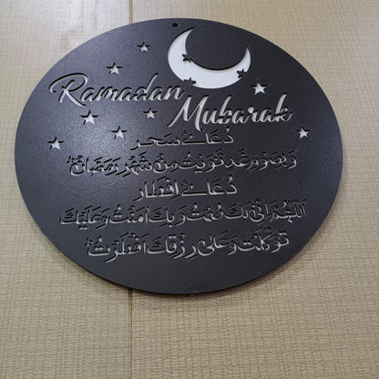 Islamic Circular Wall Hanging Dua Sign – "Ramadan Mubarak" Arabic Calligraphy Board