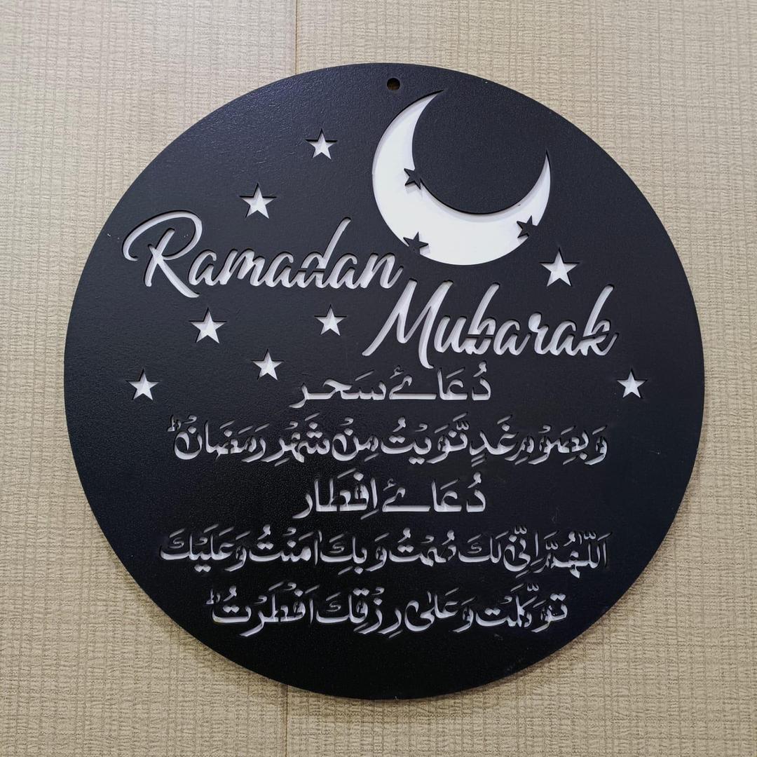 Islamic Circular Wall Hanging Dua Sign – "Ramadan Mubarak" Arabic Calligraphy Board