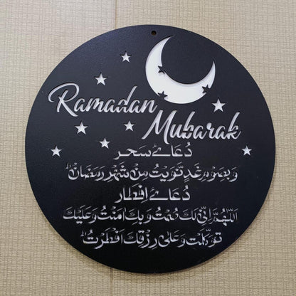 Islamic Circular Wall Hanging Dua Sign – "Ramadan Mubarak" Arabic Calligraphy Board