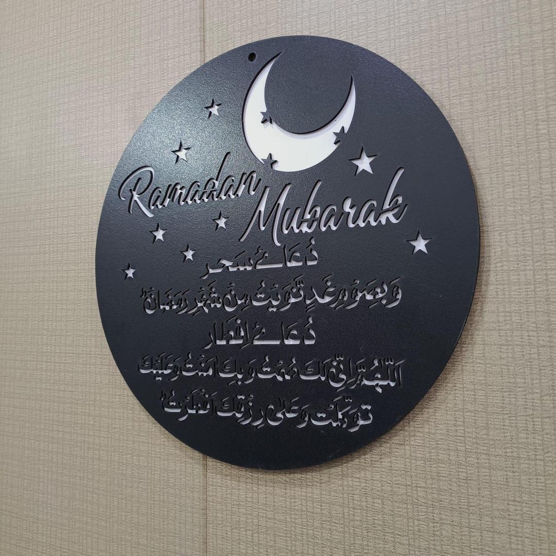 Islamic Circular Wall Hanging Dua Sign – "Ramadan Mubarak" Arabic Calligraphy Board