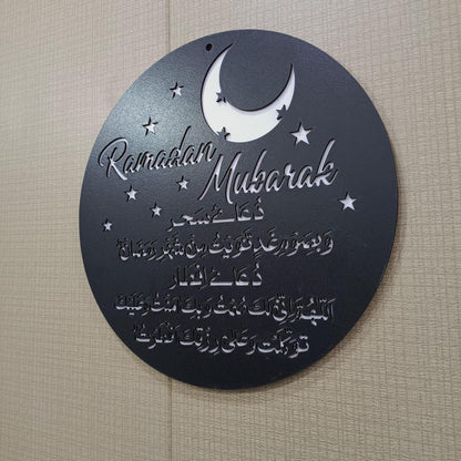 Islamic Circular Wall Hanging Dua Sign – "Ramadan Mubarak" Arabic Calligraphy Board