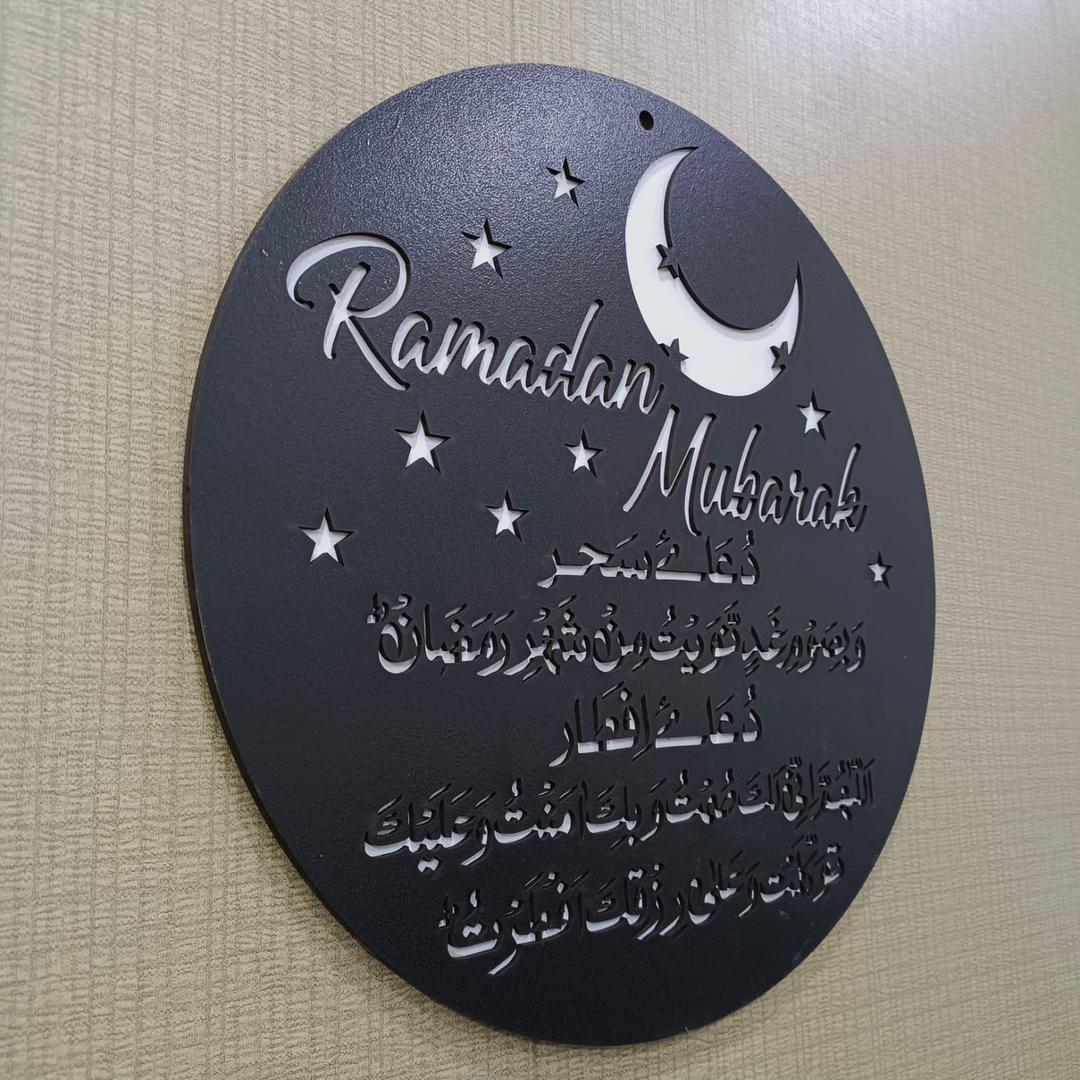 Islamic Circular Wall Hanging Dua Sign – "Ramadan Mubarak" Arabic Calligraphy Board