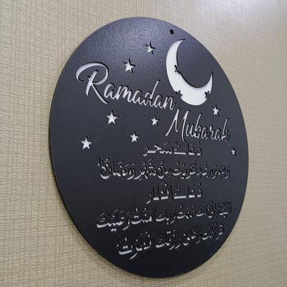 Islamic Circular Wall Hanging Dua Sign – "Ramadan Mubarak" Arabic Calligraphy Board