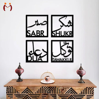 Premium 4-Piece Islamic Minimalist Wall Art Set | Sabr Shukr Dua Tawakkul Wooden Decor