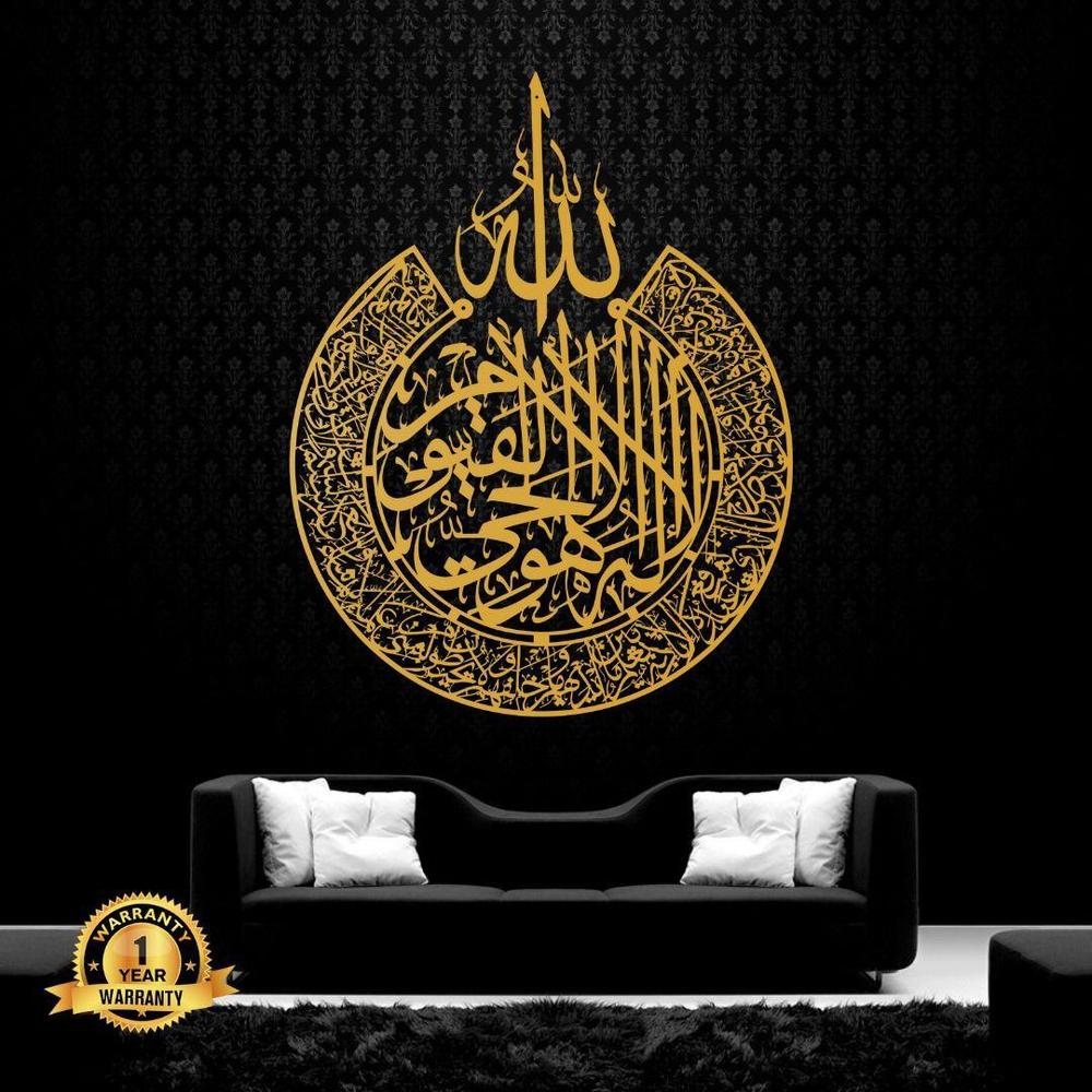 Premium Royal Golden Ayatul Kursi Wooden Panel – Majestic Vertical Islamic Wall Decor