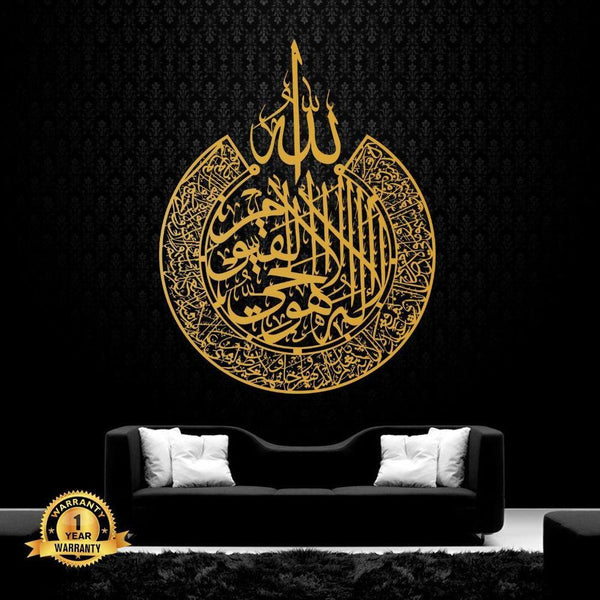 Premium Royal Golden Ayatul Kursi Wooden Panel – Majestic Vertical Islamic Wall Decor
