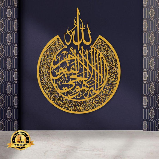 Premium Royal Golden Ayatul Kursi Wooden Panel – Majestic Vertical Islamic Wall Decor