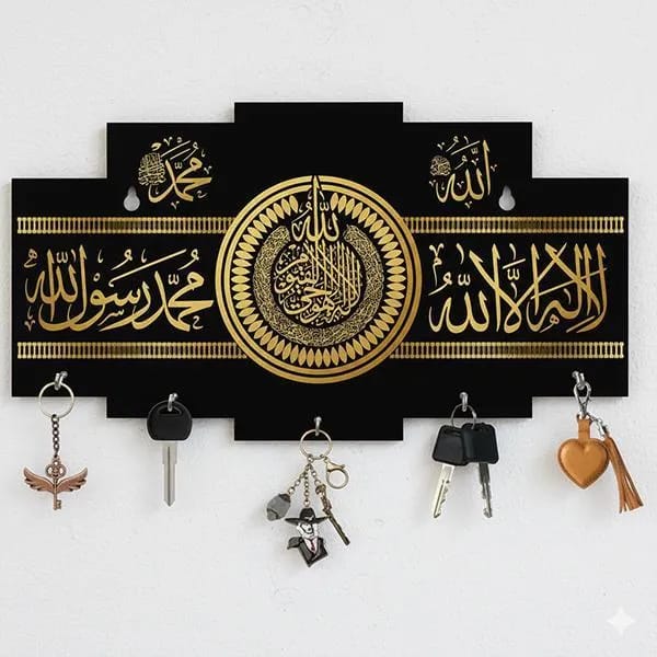 olden Arabic Calligraphy Entryway Key Organizer – 5-Hook Matte Black Wall RacElegant Allah Muhammad Blessings Wall Key Holder – Wooden Islamic Home Decork