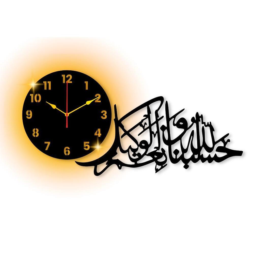 Premium 3D Islamic LED Wall Clock | "Hasbunallahu Wa Ni'mal Wakeel" Calligraphy Art