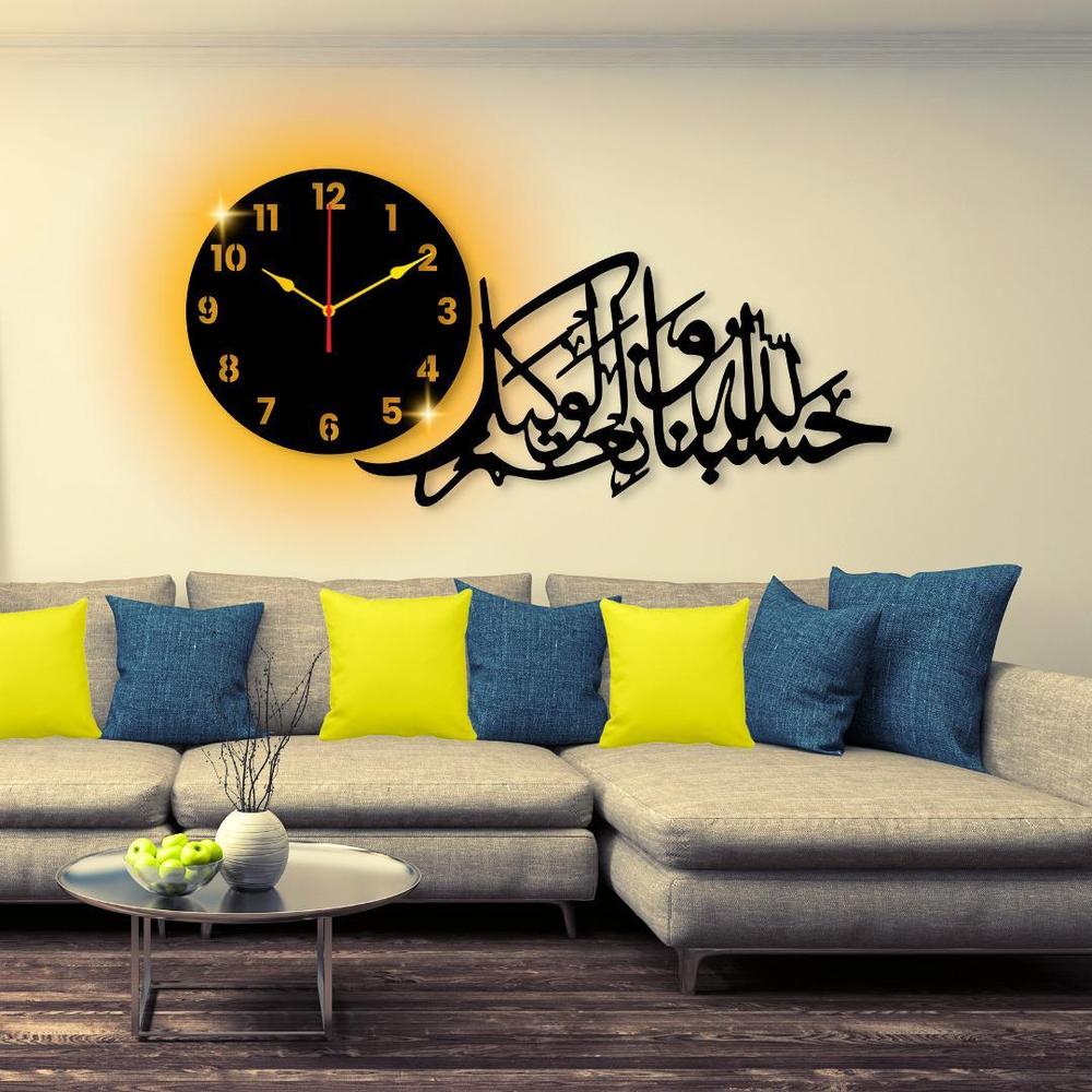 Premium 3D Islamic LED Wall Clock | "Hasbunallahu Wa Ni'mal Wakeel" Calligraphy Art