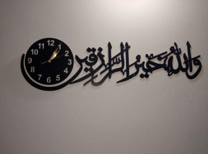 Wallahu Khairur Raziqeen" 3D Large Wall Clock – Modern Wooden Arabic Wall Art