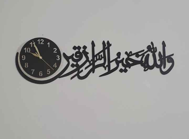 Wallahu Khairur Raziqeen" 3D Large Wall Clock – Modern Wooden Arabic Wall Art