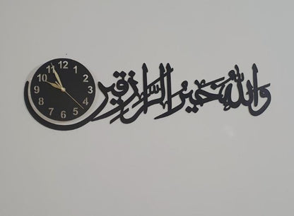 Wallahu Khairur Raziqeen" 3D Large Wall Clock – Modern Wooden Arabic Wall Art