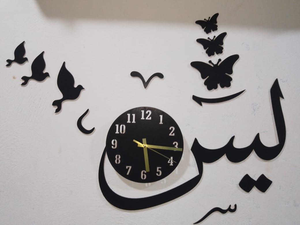 Yaseen" 3D DIY Islamic Clock – Elegant Wall Art with Birds & Butterflies