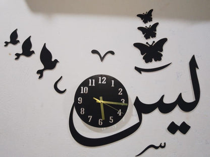 Yaseen" 3D DIY Islamic Clock – Elegant Wall Art with Birds & Butterflies
