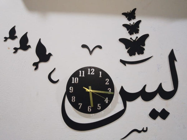 Yaseen" 3D DIY Islamic Clock – Elegant Wall Art with Birds & Butterflies
