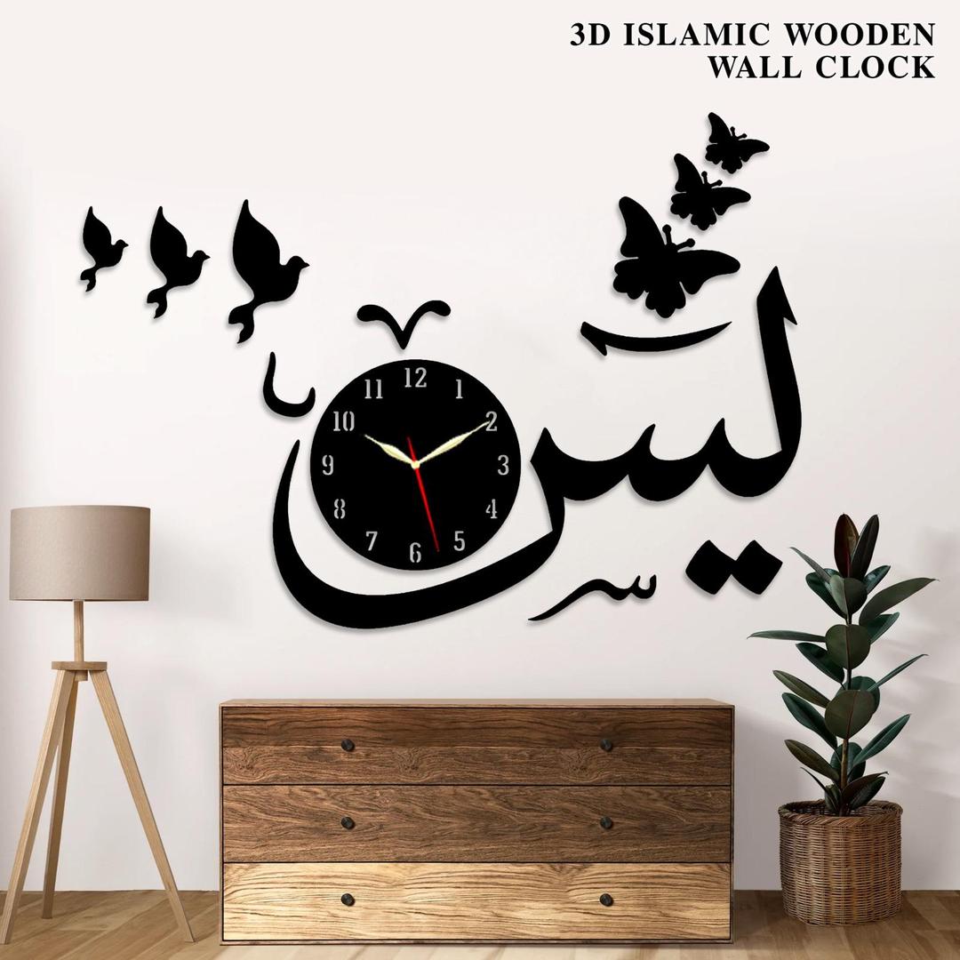 Yaseen" 3D DIY Islamic Clock – Elegant Wall Art with Birds & Butterflies