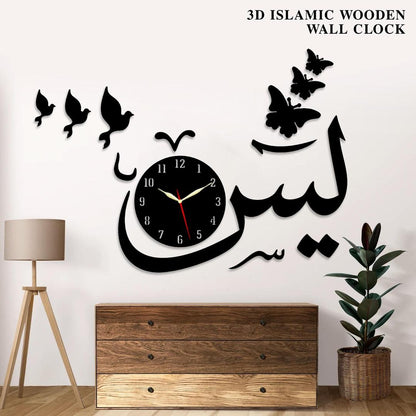 Yaseen" 3D DIY Islamic Clock – Elegant Wall Art with Birds & Butterflies