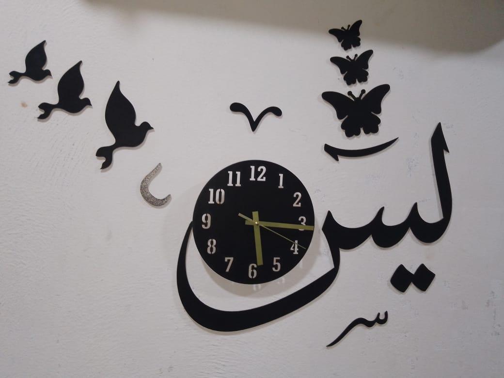 Yaseen" 3D DIY Islamic Clock – Elegant Wall Art with Birds & Butterflies