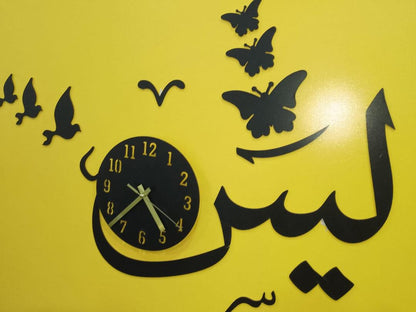 Yaseen" 3D DIY Islamic Clock – Elegant Wall Art with Birds & Butterflies