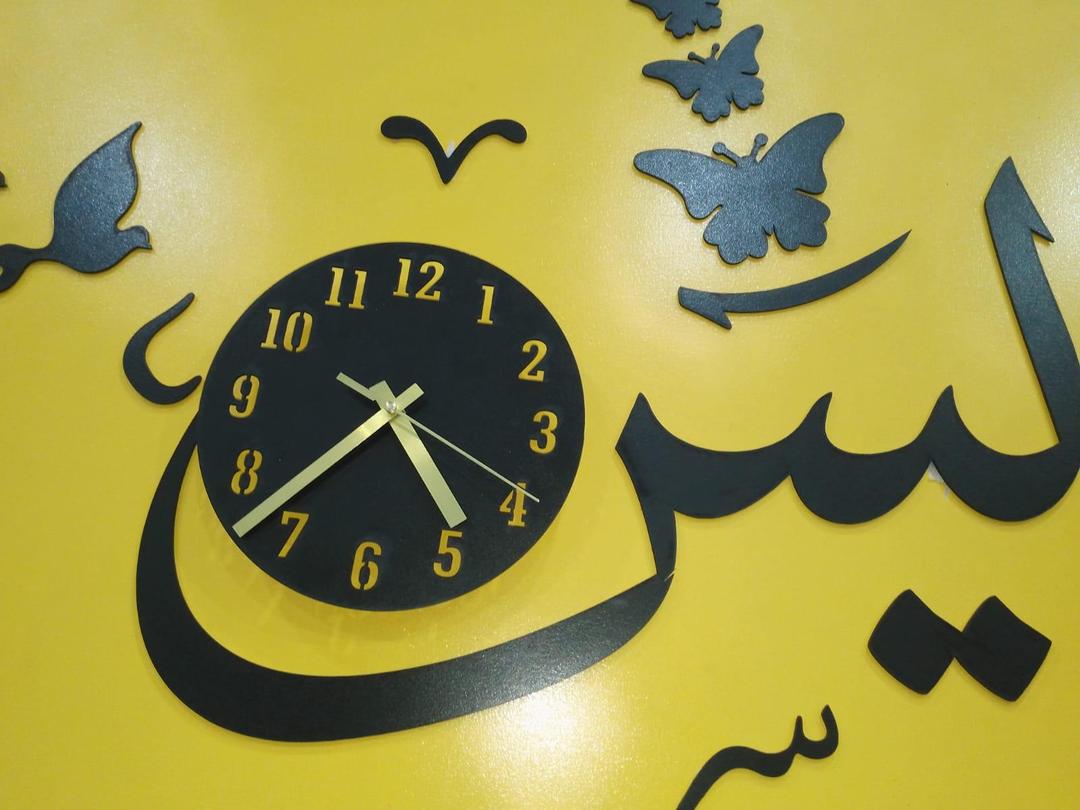 Yaseen" 3D DIY Islamic Clock – Elegant Wall Art with Birds & Butterflies