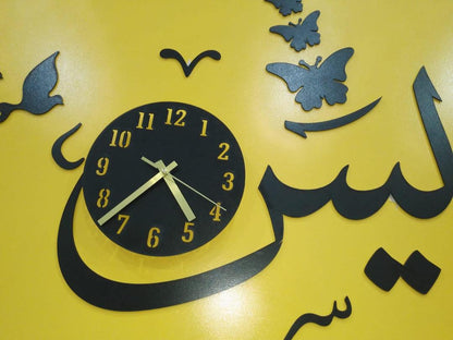 Yaseen" 3D DIY Islamic Clock – Elegant Wall Art with Birds & Butterflies