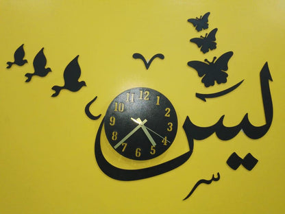 Yaseen" 3D DIY Islamic Clock – Elegant Wall Art with Birds & Butterflies