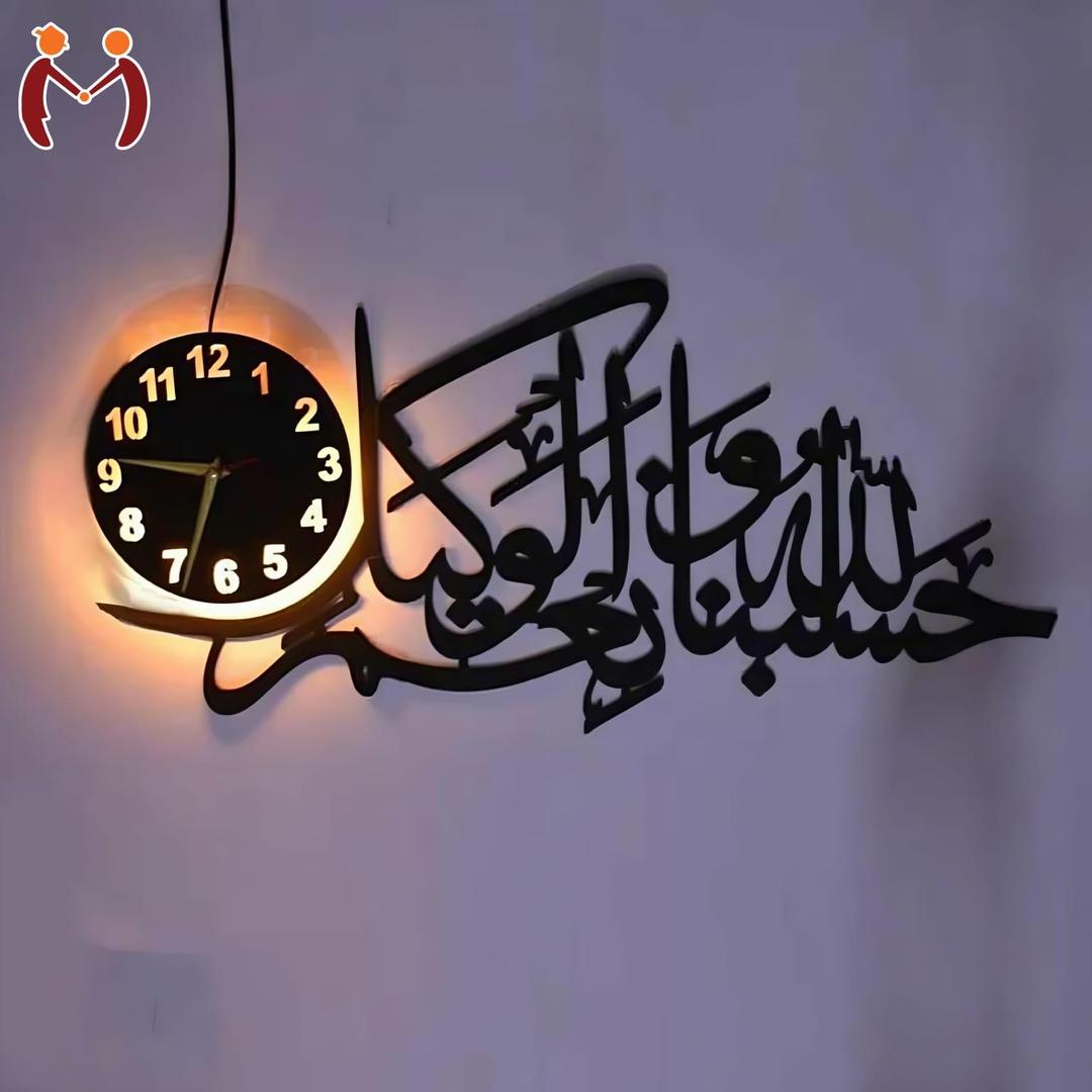 Illuminated Hasbunallahu Wa Ni'mal Wakeel 3D Wall Clock – Glowing Islamic Wall Art