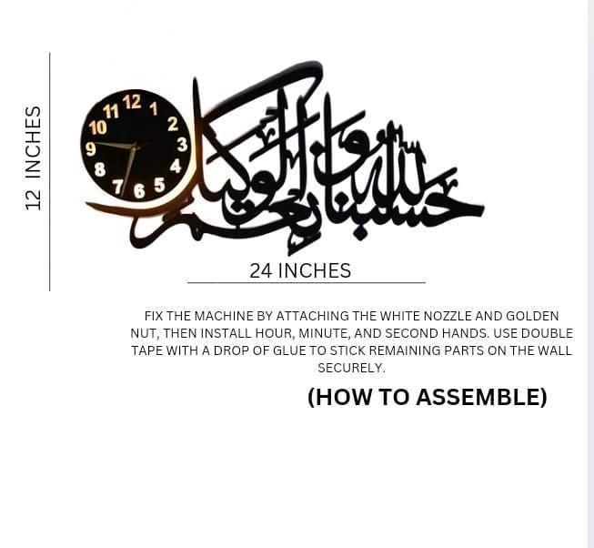 Illuminated Hasbunallahu Wa Ni'mal Wakeel 3D Wall Clock – Glowing Islamic Wall Art