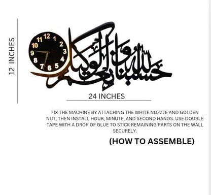 Illuminated Hasbunallahu Wa Ni'mal Wakeel 3D Wall Clock – Glowing Islamic Wall Art