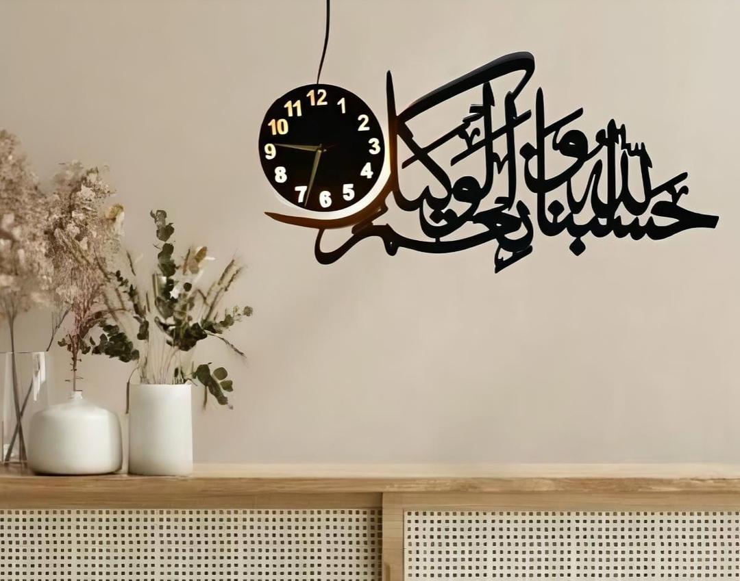 Illuminated Hasbunallahu Wa Ni'mal Wakeel 3D Wall Clock – Glowing Islamic Wall Art