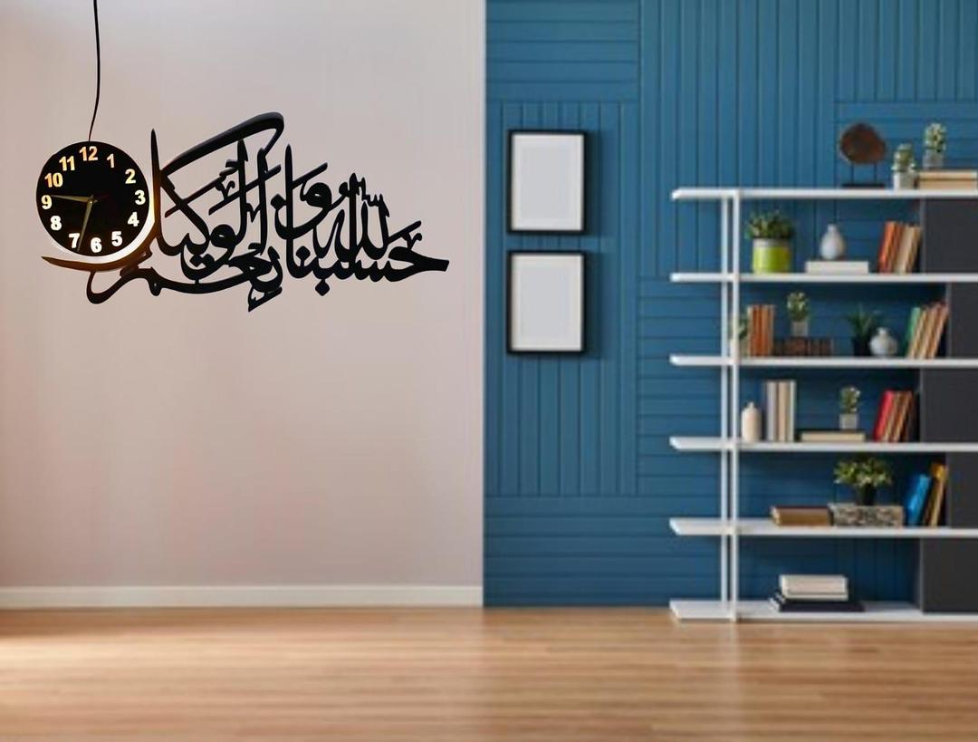 Illuminated Hasbunallahu Wa Ni'mal Wakeel 3D Wall Clock – Glowing Islamic Wall Art
