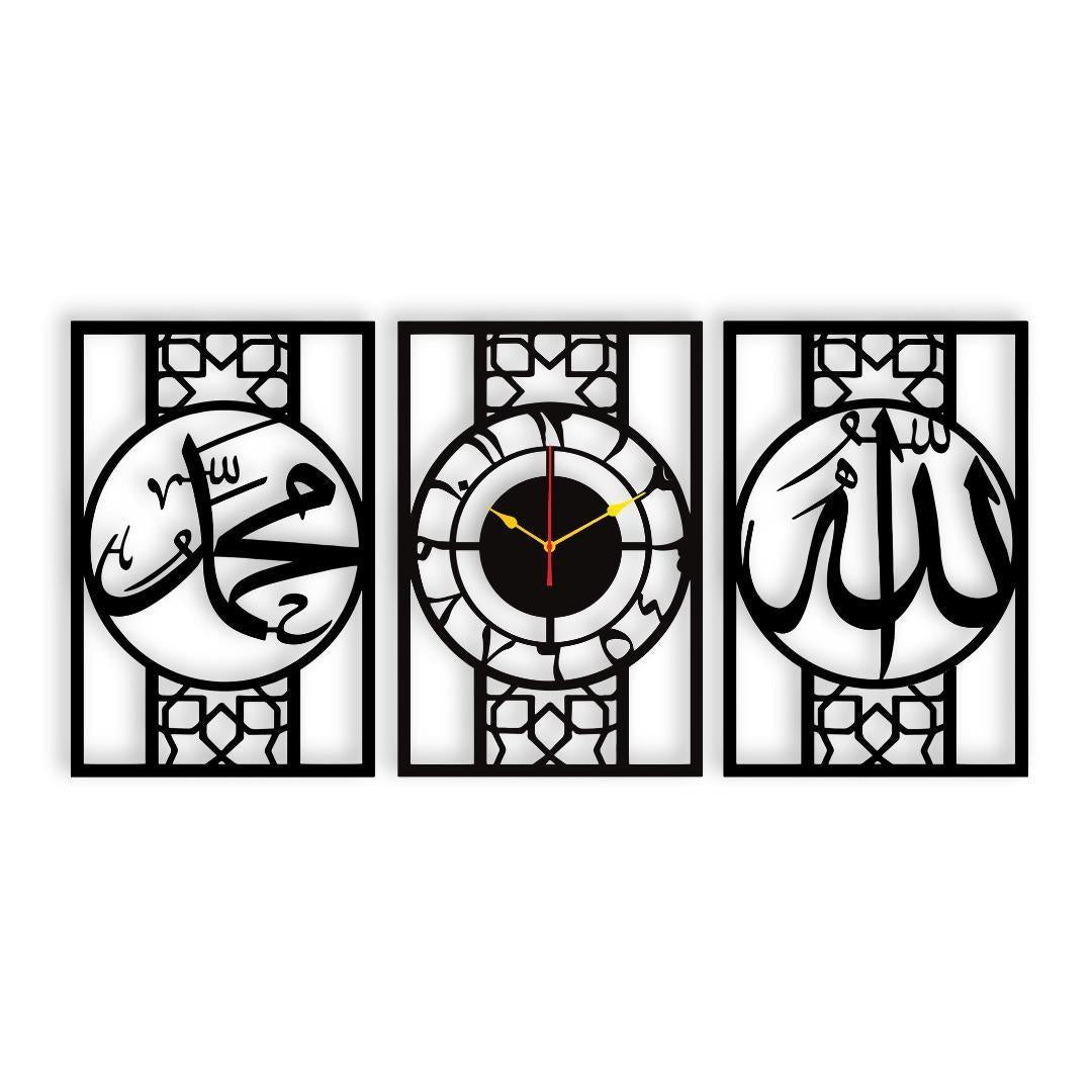 Luxury 3-Piece Islamic Wall Clock Set | Allah & Muhammad Calligraphy Wall Art