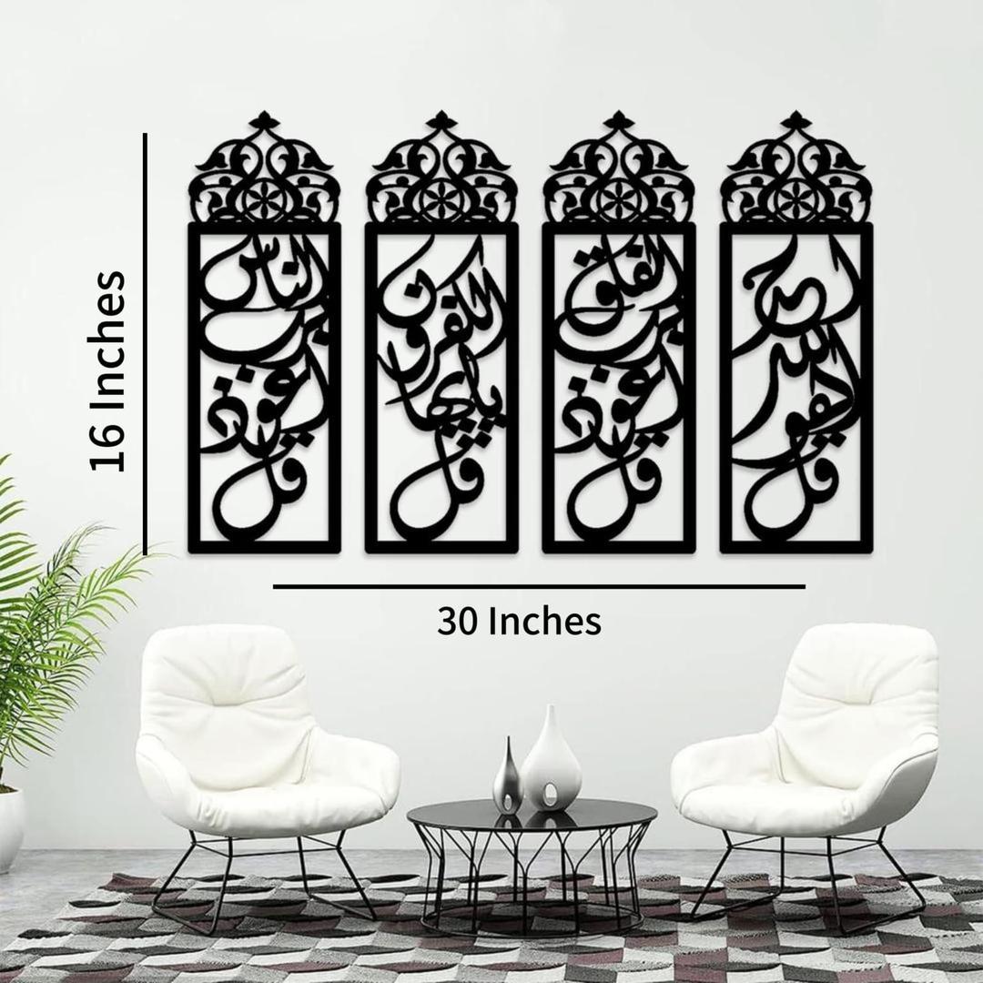 Luxury 4-Piece Islamic 3D Wall Art Set | Premium Char Qul Arabic Calligraphy