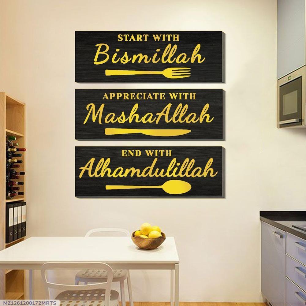 Premium 3-Piece Islamic Dining Wall Art Set | Bismillah, MashaAllah, Alhamdulillah Kitchen Frames