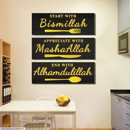 Premium 3-Piece Islamic Dining Wall Art Set | Bismillah, MashaAllah, Alhamdulillah Kitchen Frames