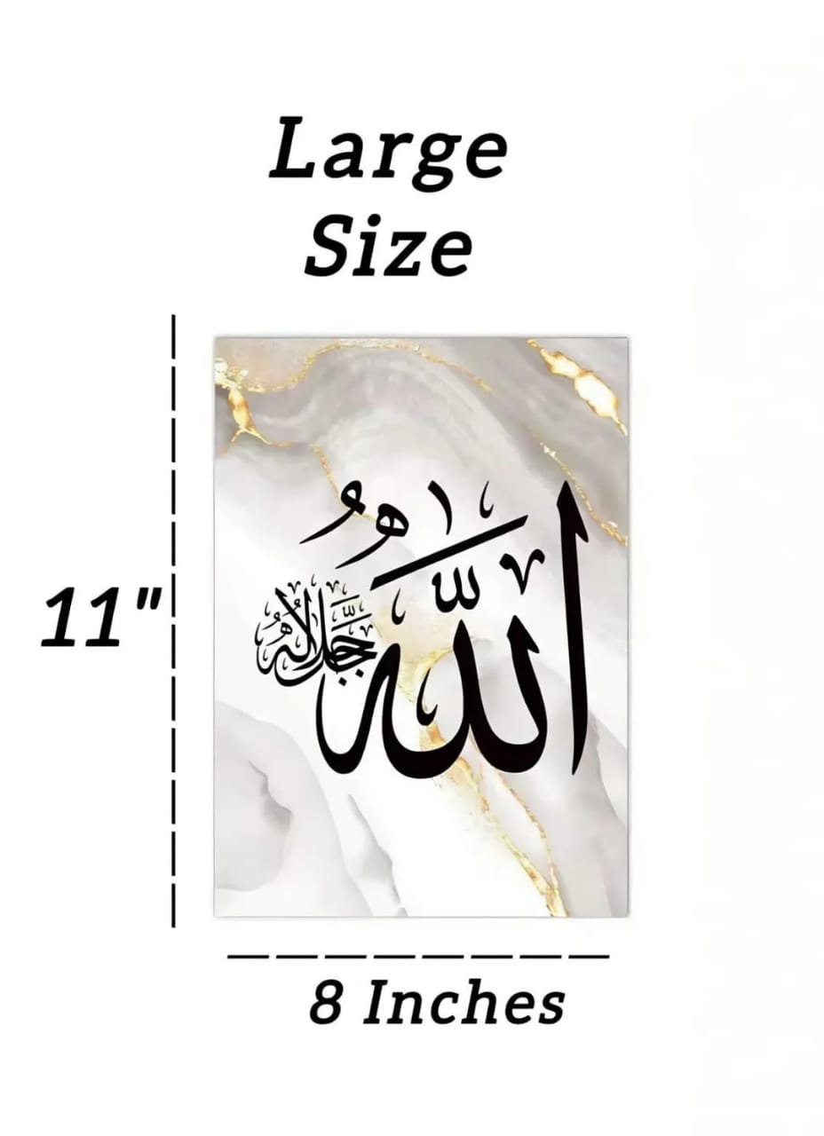 Luxury 3-Piece Islamic Marble Wall Art Set | SubhanAllah, Alhamdulillah, Allahu Akbar Canvas