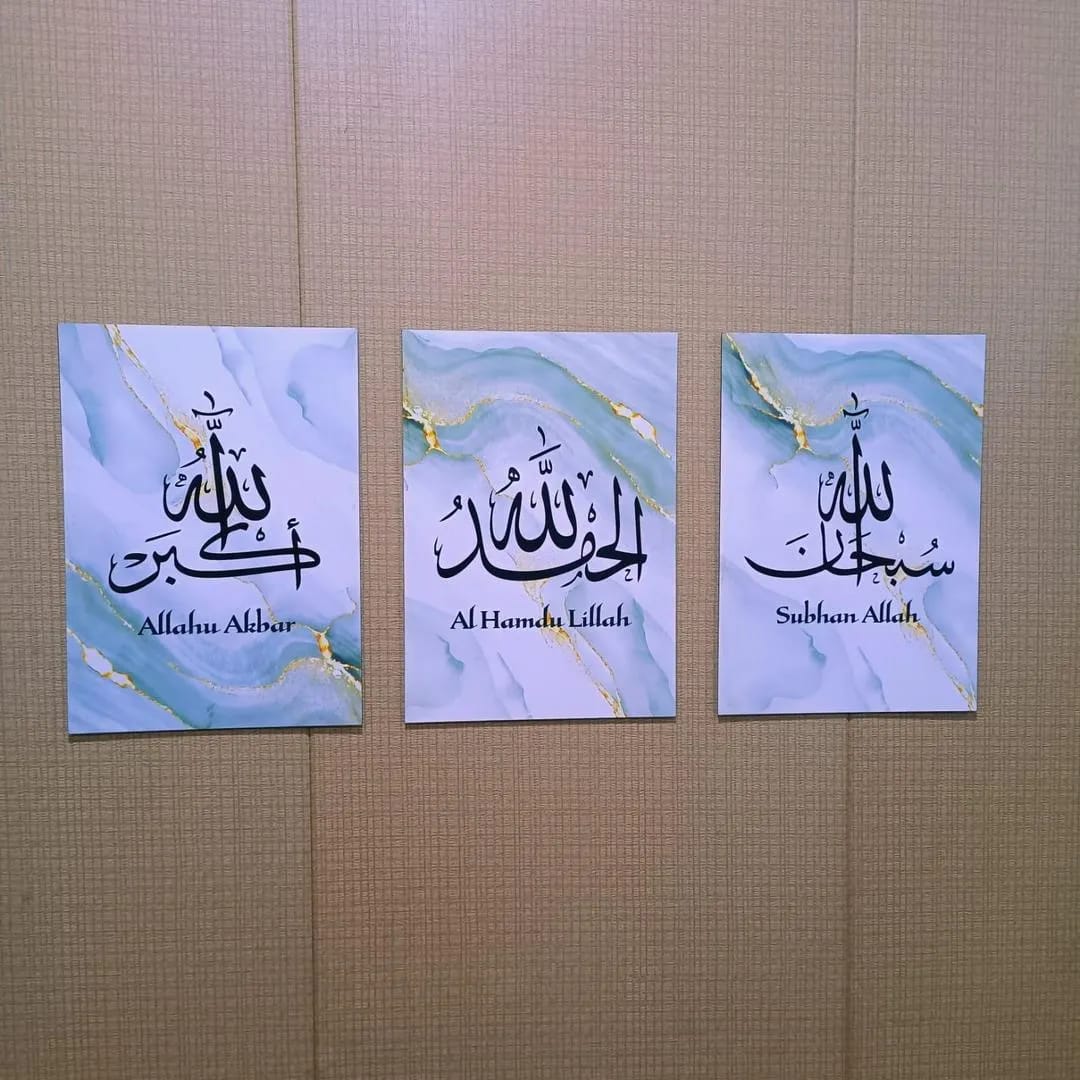 Luxury 3-Piece Islamic Marble Wall Art Set | SubhanAllah, Alhamdulillah, Allahu Akbar Canvas