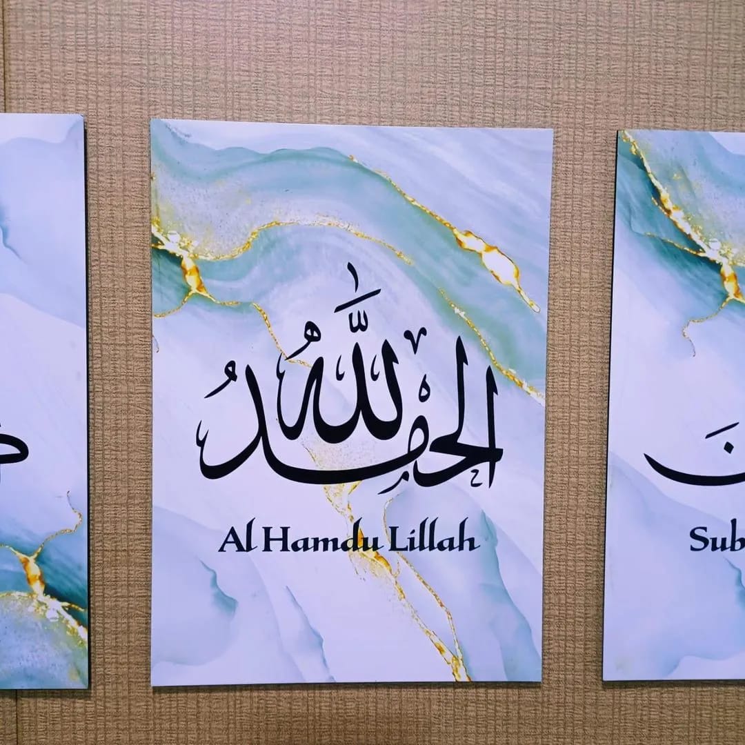 Luxury 3-Piece Islamic Marble Wall Art Set | SubhanAllah, Alhamdulillah, Allahu Akbar Canvas