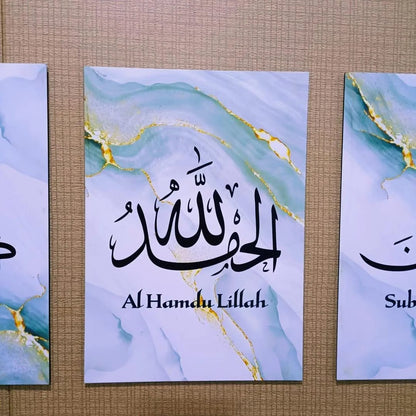 Luxury 3-Piece Islamic Marble Wall Art Set | SubhanAllah, Alhamdulillah, Allahu Akbar Canvas