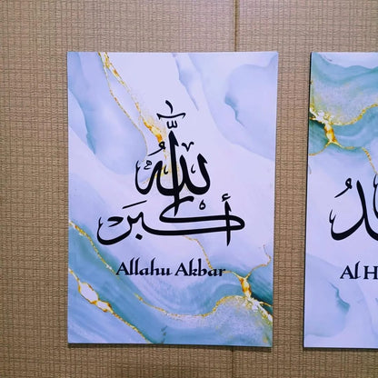 Luxury 3-Piece Islamic Marble Wall Art Set | SubhanAllah, Alhamdulillah, Allahu Akbar Canvas