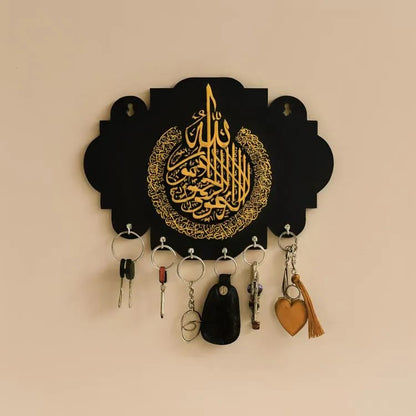 Premium 3D Islamic Wooden Key Holder | Ayat-ul-Kursi Calligraphy Wall Organizer
