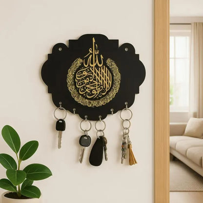 Premium 3D Islamic Wooden Key Holder | Ayat-ul-Kursi Calligraphy Wall Organizer