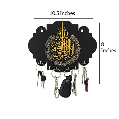 Premium 3D Islamic Wooden Key Holder | Ayat-ul-Kursi Calligraphy Wall Organizer