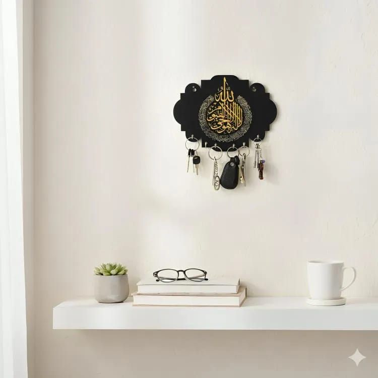 Premium 3D Islamic Wooden Key Holder | Ayat-ul-Kursi Calligraphy Wall Organizer