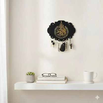Premium 3D Islamic Wooden Key Holder | Ayat-ul-Kursi Calligraphy Wall Organizer