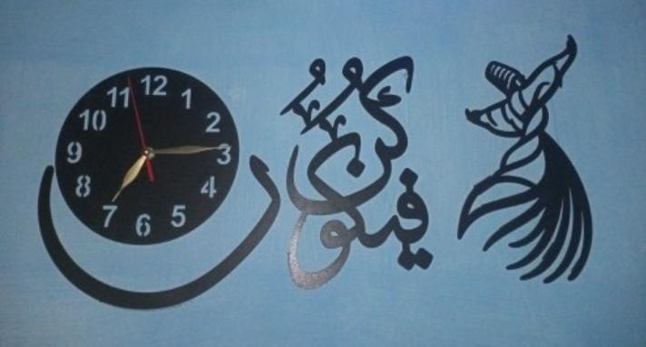 Premium 3D Islamic Wooden Wall Clock | "Kun Faya Kun" Arabic Calligraphy Wall Art