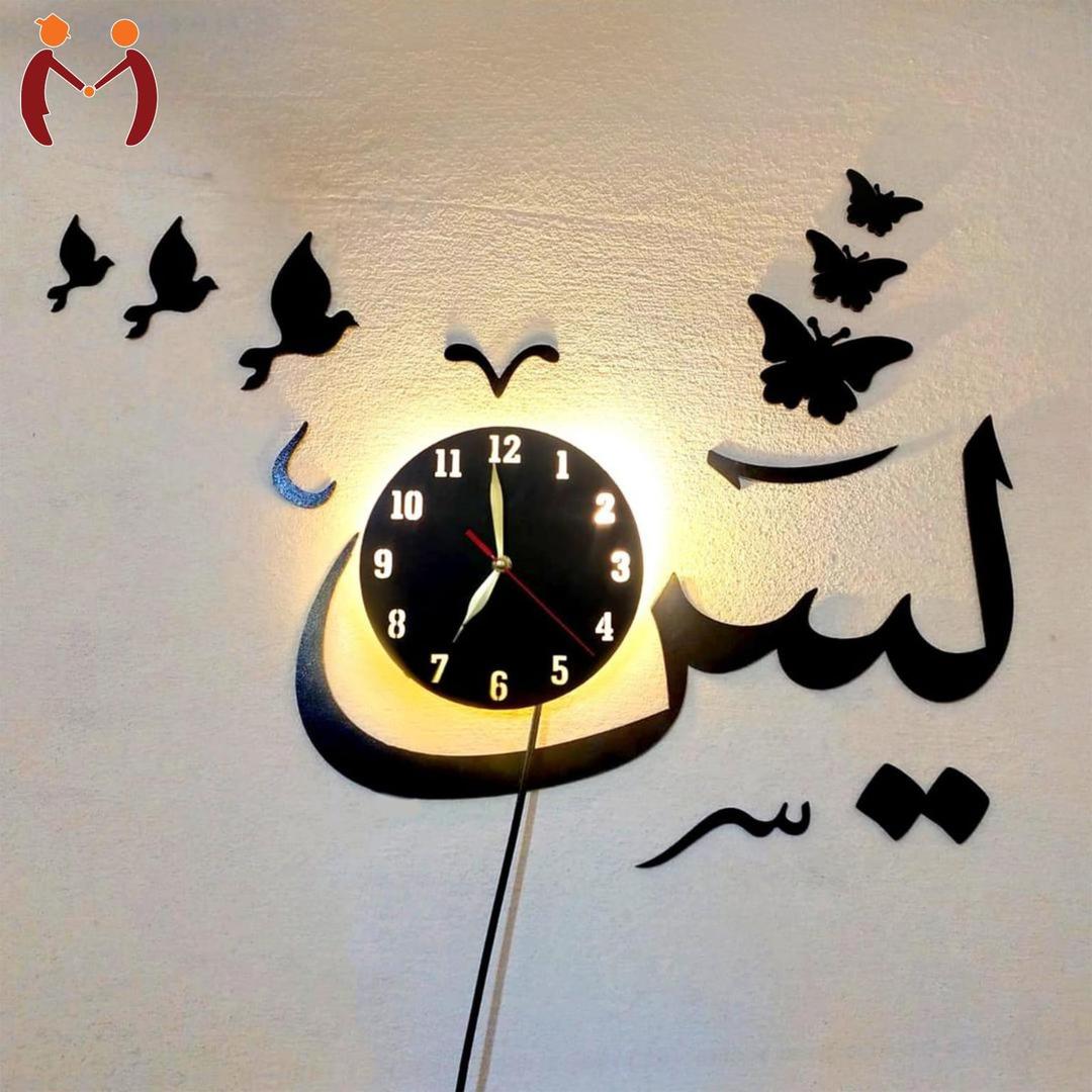 Premium 3D Islamic Wall Clock with LED Backlight | Surah Yaseen Acrylic Calligraphy Wall Art